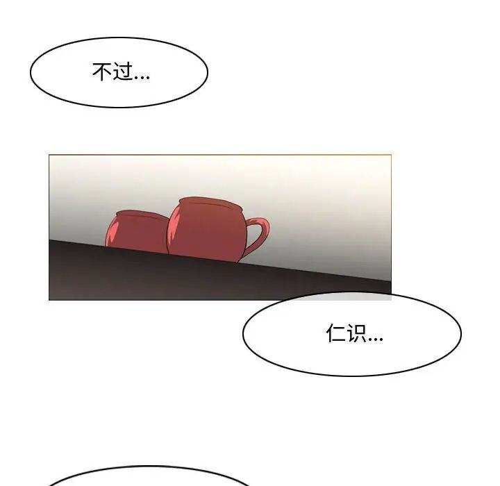 《恶劣时代》漫画最新章节第16话免费下拉式在线观看章节第【68】张图片