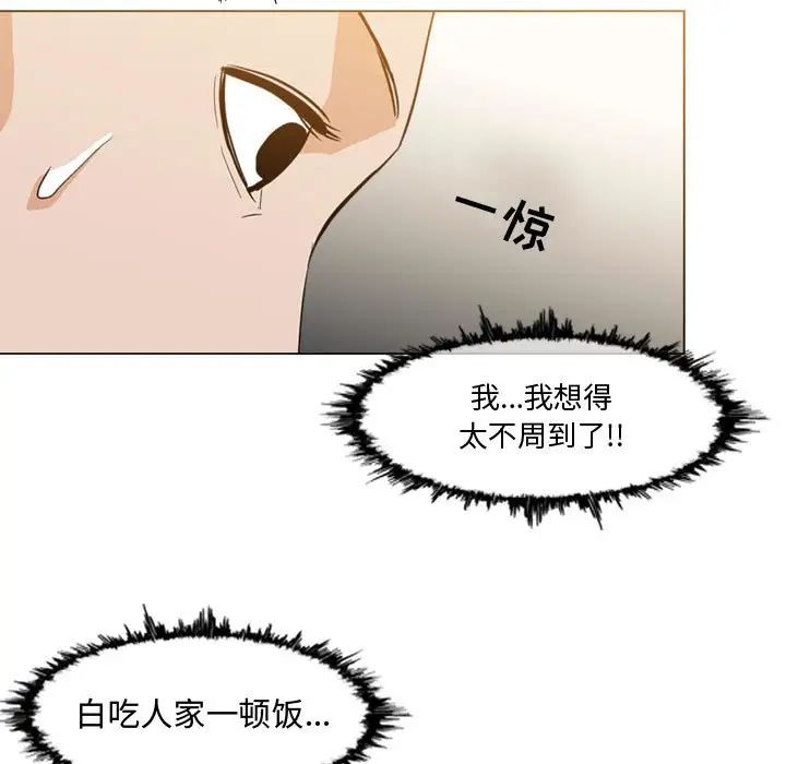 《恶劣时代》漫画最新章节第16话免费下拉式在线观看章节第【60】张图片