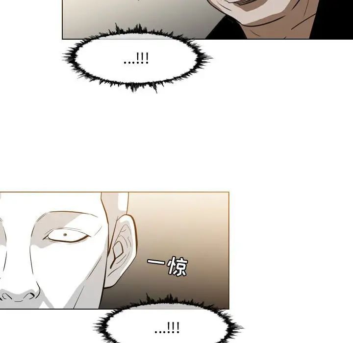 《恶劣时代》漫画最新章节第16话免费下拉式在线观看章节第【24】张图片