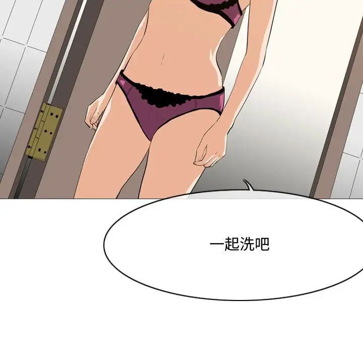 《恶劣时代》漫画最新章节第16话免费下拉式在线观看章节第【100】张图片