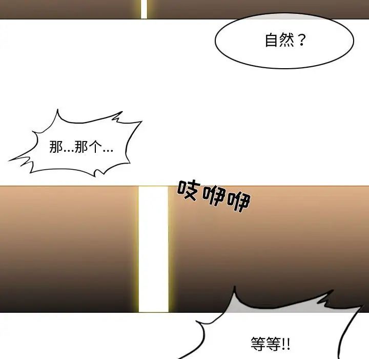 《恶劣时代》漫画最新章节第16话免费下拉式在线观看章节第【95】张图片