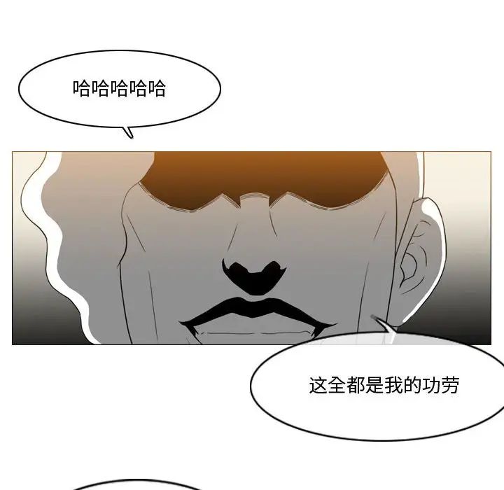 《恶劣时代》漫画最新章节第16话免费下拉式在线观看章节第【11】张图片