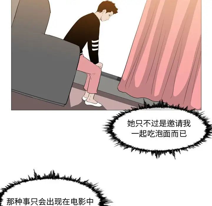 《恶劣时代》漫画最新章节第16话免费下拉式在线观看章节第【35】张图片