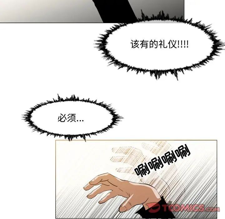 《恶劣时代》漫画最新章节第16话免费下拉式在线观看章节第【66】张图片