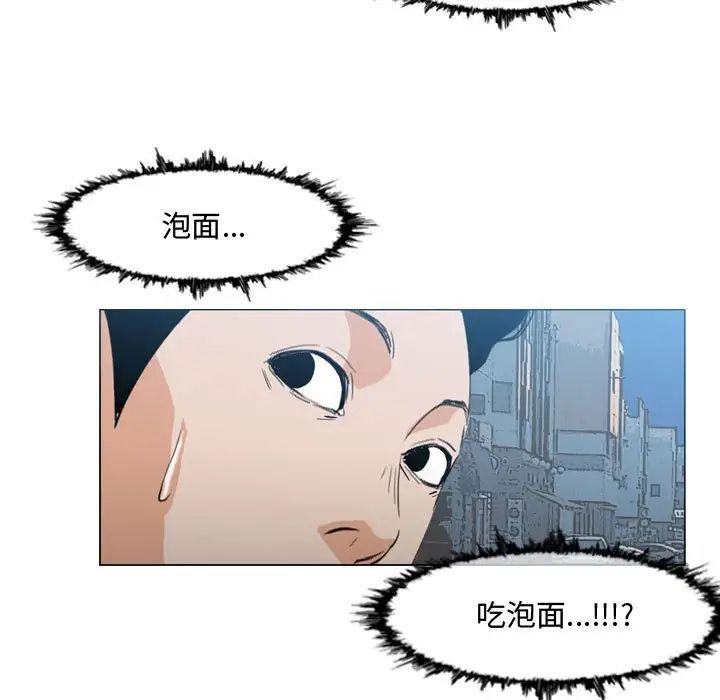 《恶劣时代》漫画最新章节第16话免费下拉式在线观看章节第【5】张图片