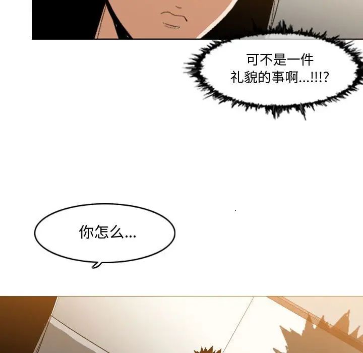 《恶劣时代》漫画最新章节第16话免费下拉式在线观看章节第【53】张图片