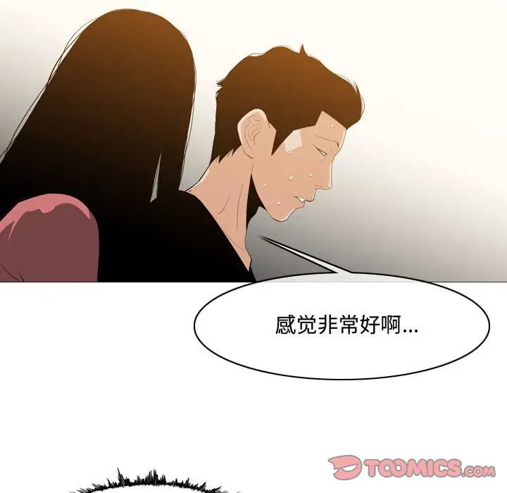 《恶劣时代》漫画最新章节第16话免费下拉式在线观看章节第【70】张图片