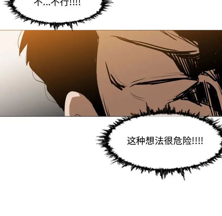 《恶劣时代》漫画最新章节第16话免费下拉式在线观看章节第【93】张图片