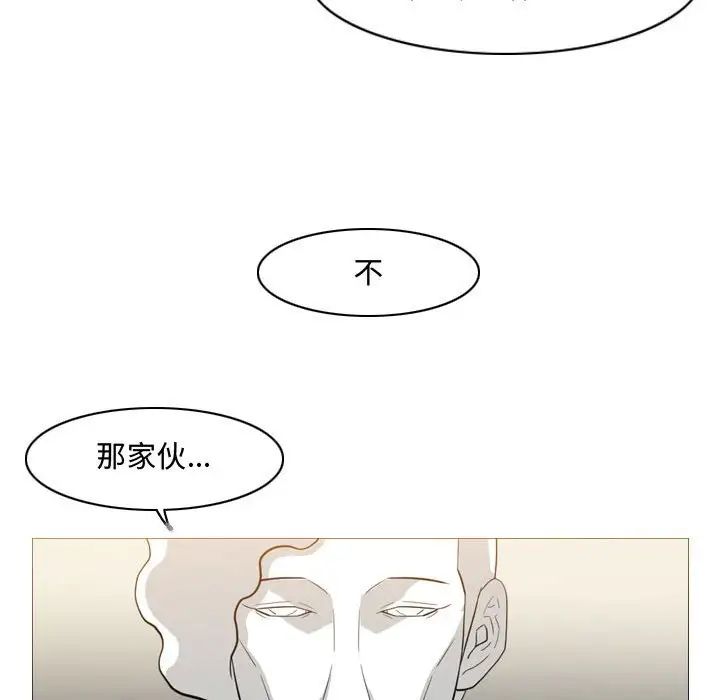 《恶劣时代》漫画最新章节第16话免费下拉式在线观看章节第【29】张图片