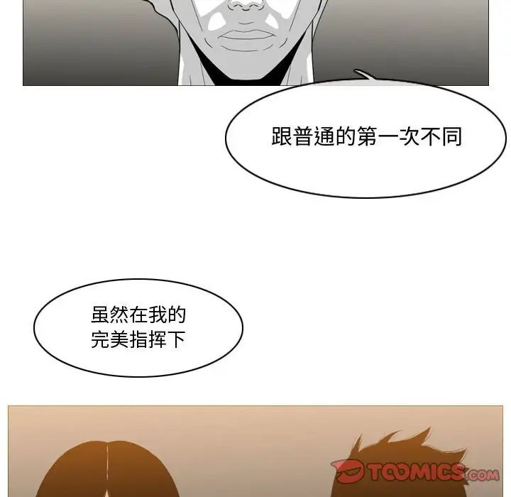 《恶劣时代》漫画最新章节第16话免费下拉式在线观看章节第【30】张图片