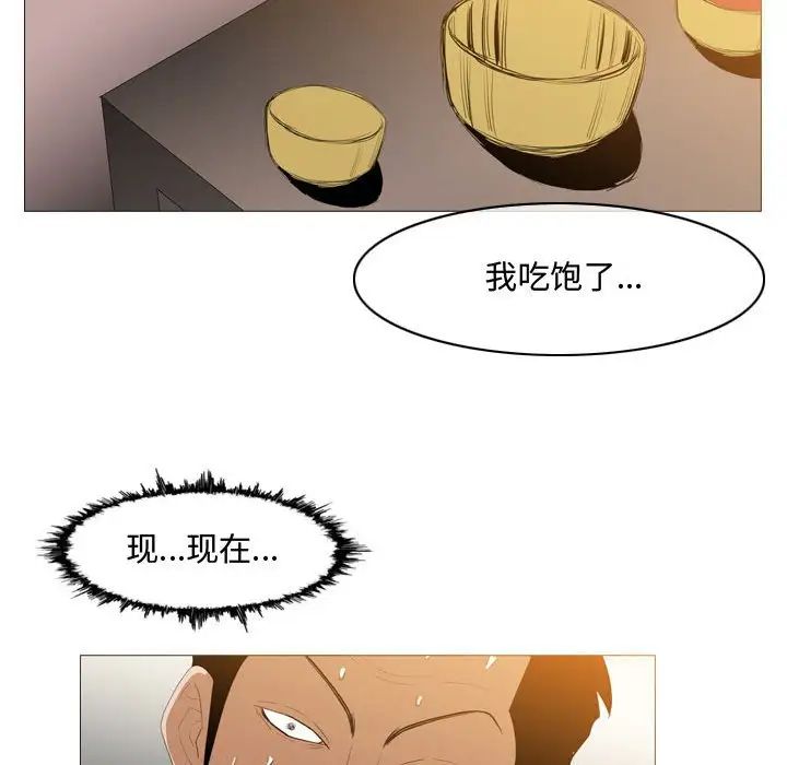 《恶劣时代》漫画最新章节第16话免费下拉式在线观看章节第【56】张图片