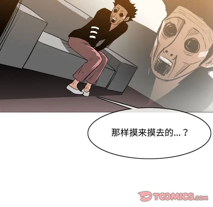 《恶劣时代》漫画最新章节第16话免费下拉式在线观看章节第【54】张图片