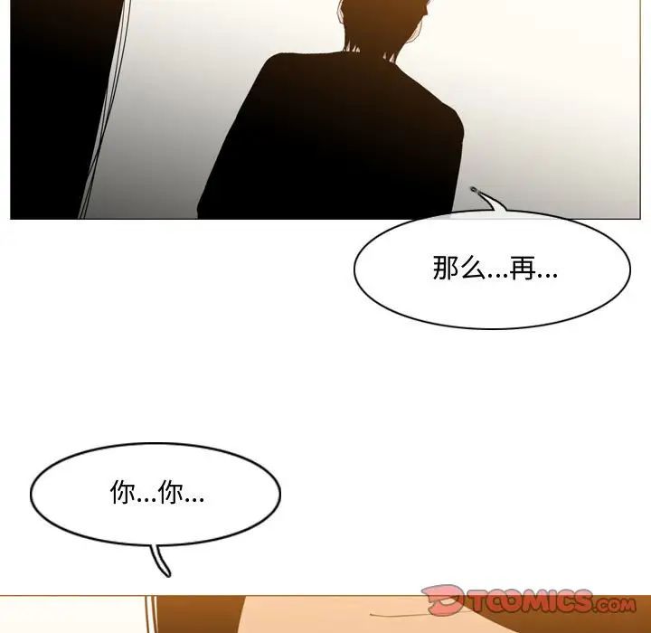 《恶劣时代》漫画最新章节第16话免费下拉式在线观看章节第【58】张图片