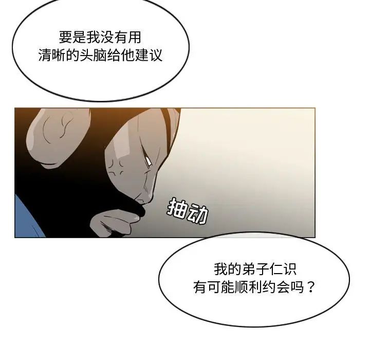 《恶劣时代》漫画最新章节第16话免费下拉式在线观看章节第【12】张图片