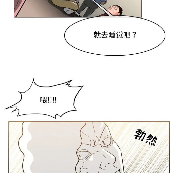 《恶劣时代》漫画最新章节第17话免费下拉式在线观看章节第【16】张图片