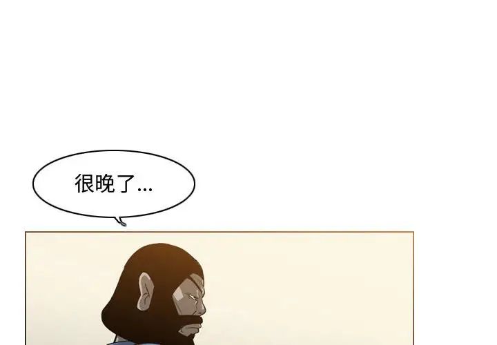 《恶劣时代》漫画最新章节第17话免费下拉式在线观看章节第【4】张图片