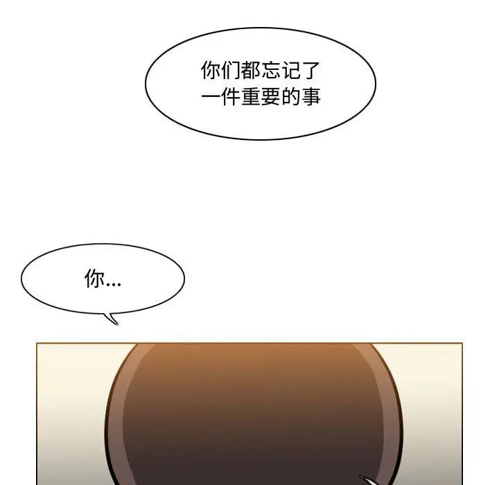 《恶劣时代》漫画最新章节第17话免费下拉式在线观看章节第【20】张图片