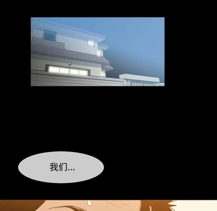 《恶劣时代》漫画最新章节第17话免费下拉式在线观看章节第【28】张图片