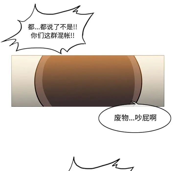 《恶劣时代》漫画最新章节第17话免费下拉式在线观看章节第【8】张图片