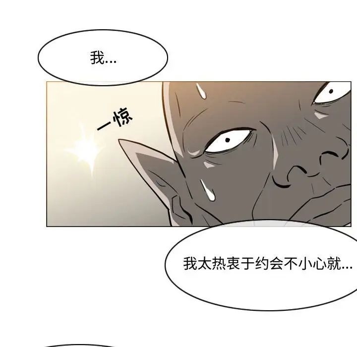 《恶劣时代》漫画最新章节第17话免费下拉式在线观看章节第【12】张图片