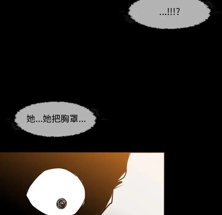 《恶劣时代》漫画最新章节第17话免费下拉式在线观看章节第【35】张图片