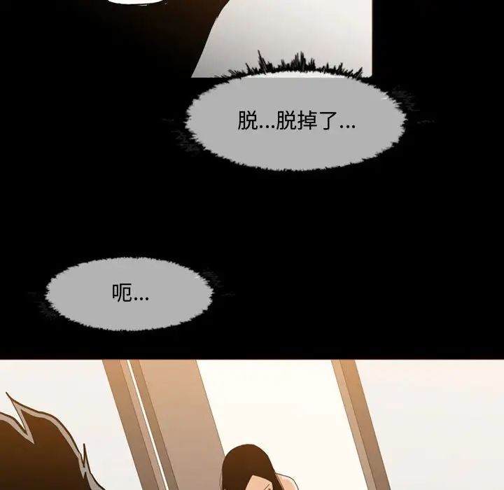 《恶劣时代》漫画最新章节第17话免费下拉式在线观看章节第【36】张图片