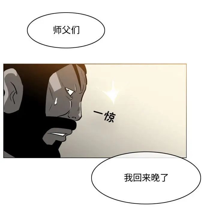 《恶劣时代》漫画最新章节第17话免费下拉式在线观看章节第【11】张图片