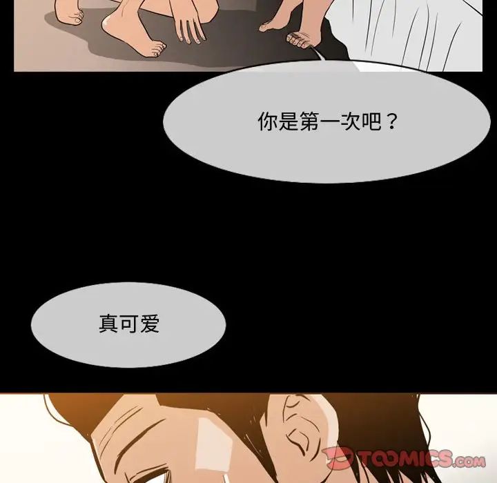 《恶劣时代》漫画最新章节第17话免费下拉式在线观看章节第【86】张图片