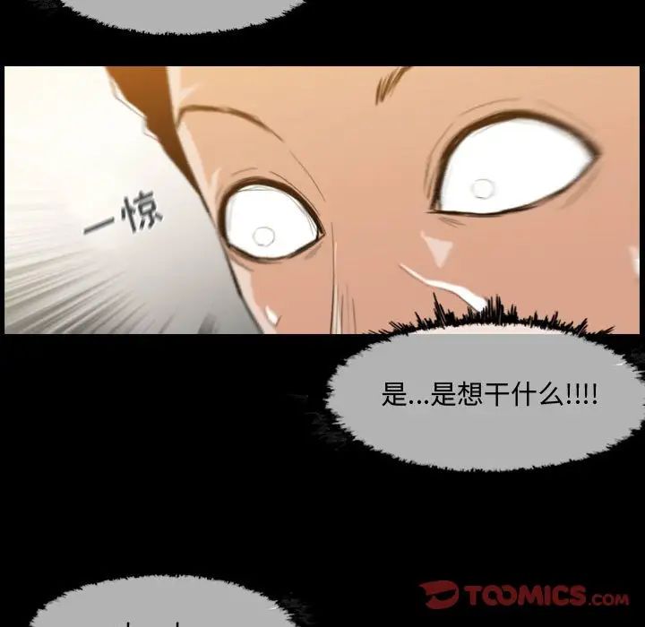 《恶劣时代》漫画最新章节第17话免费下拉式在线观看章节第【90】张图片