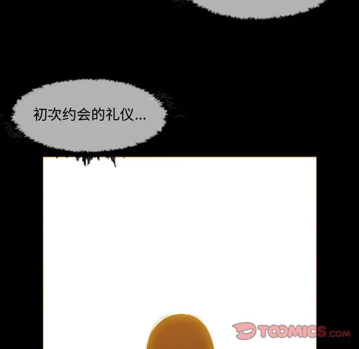 《恶劣时代》漫画最新章节第17话免费下拉式在线观看章节第【42】张图片