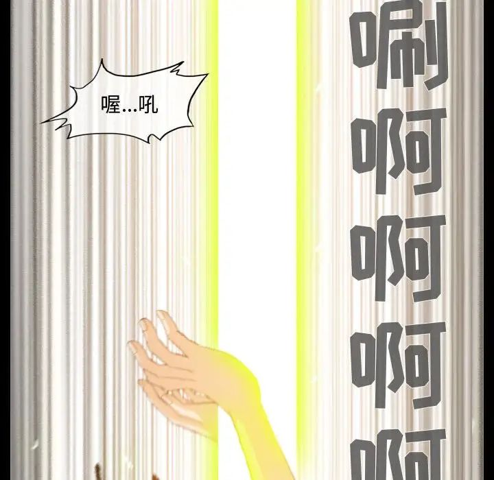 《恶劣时代》漫画最新章节第17话免费下拉式在线观看章节第【95】张图片