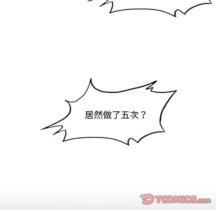 《恶劣时代》漫画最新章节第17话免费下拉式在线观看章节第【26】张图片