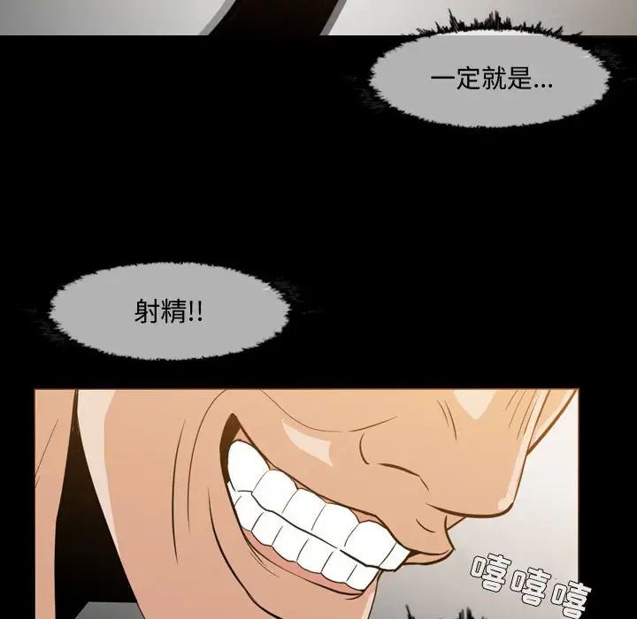 《恶劣时代》漫画最新章节第17话免费下拉式在线观看章节第【59】张图片