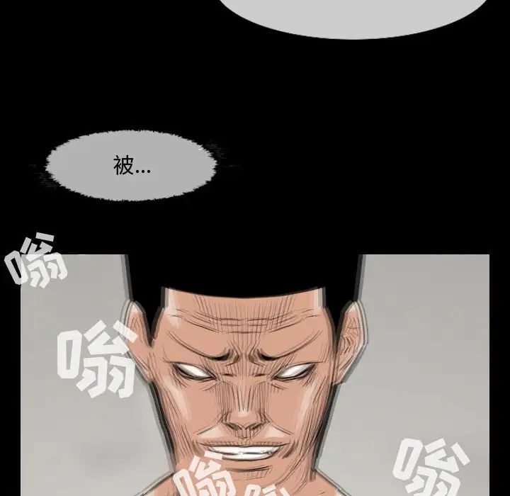 《恶劣时代》漫画最新章节第17话免费下拉式在线观看章节第【77】张图片