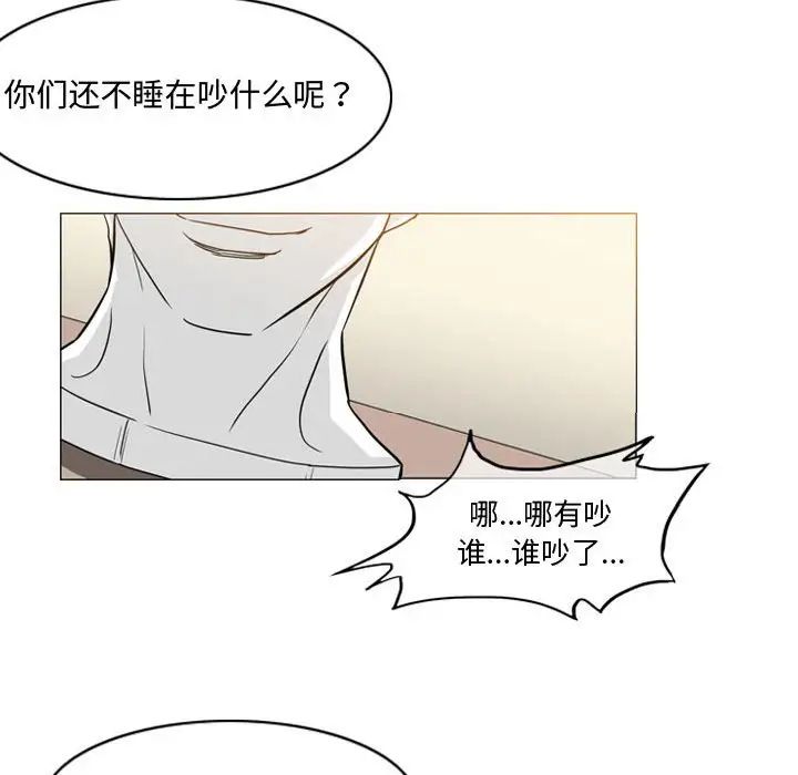 《恶劣时代》漫画最新章节第17话免费下拉式在线观看章节第【13】张图片