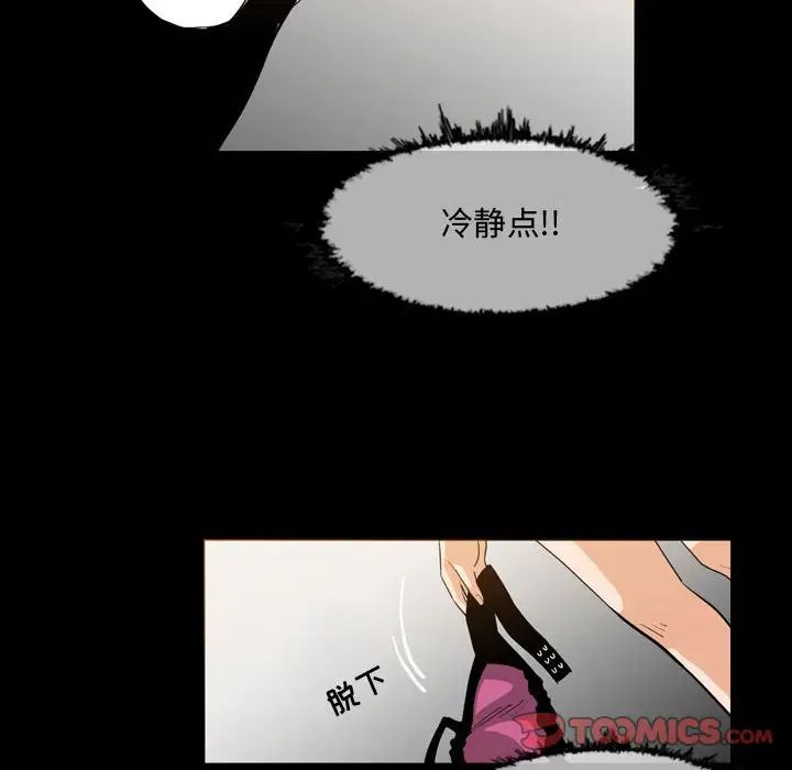 《恶劣时代》漫画最新章节第17话免费下拉式在线观看章节第【34】张图片