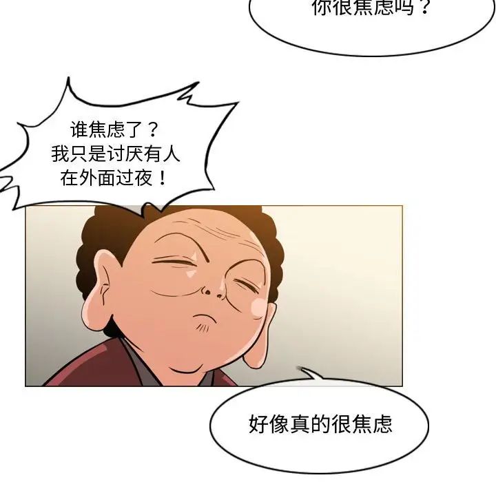 《恶劣时代》漫画最新章节第17话免费下拉式在线观看章节第【7】张图片