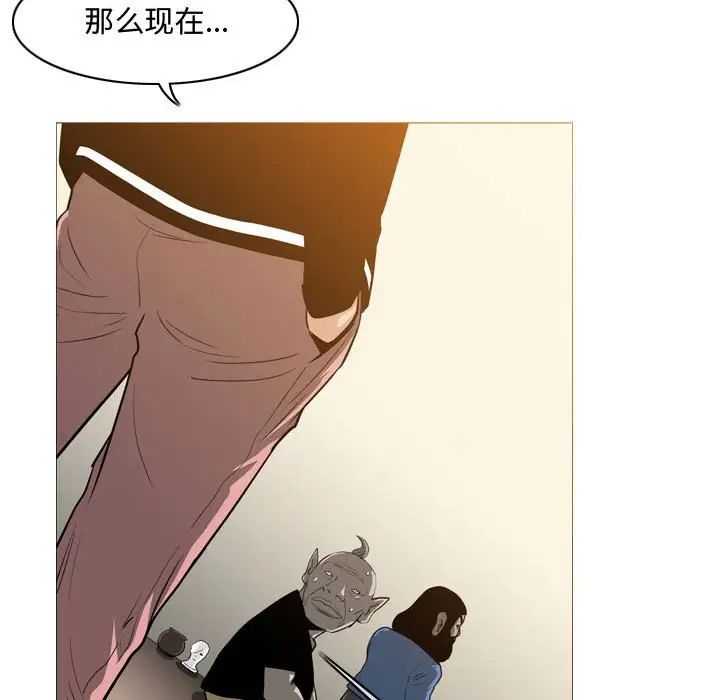 《恶劣时代》漫画最新章节第17话免费下拉式在线观看章节第【15】张图片