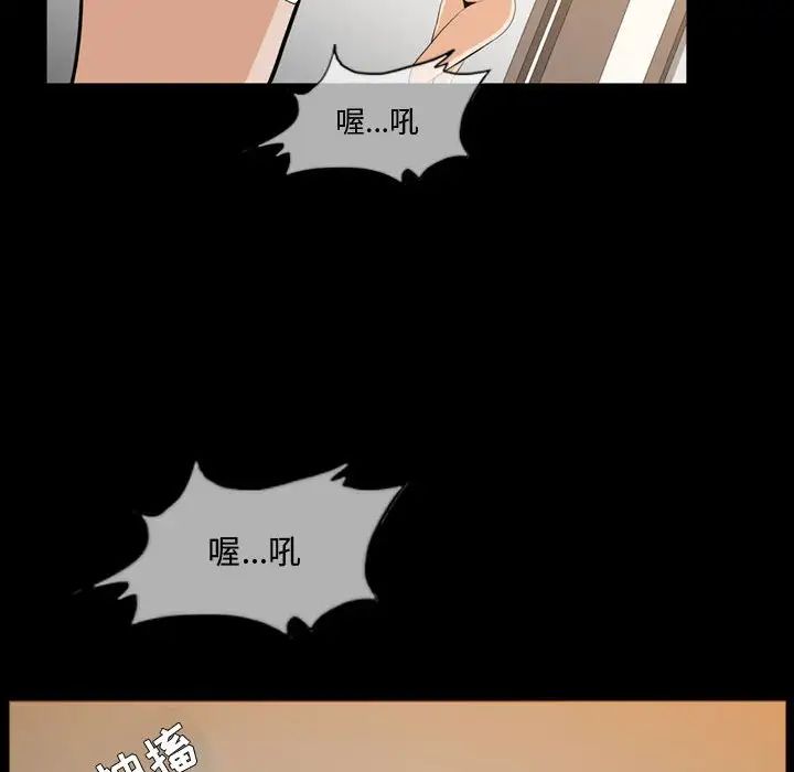 《恶劣时代》漫画最新章节第17话免费下拉式在线观看章节第【56】张图片