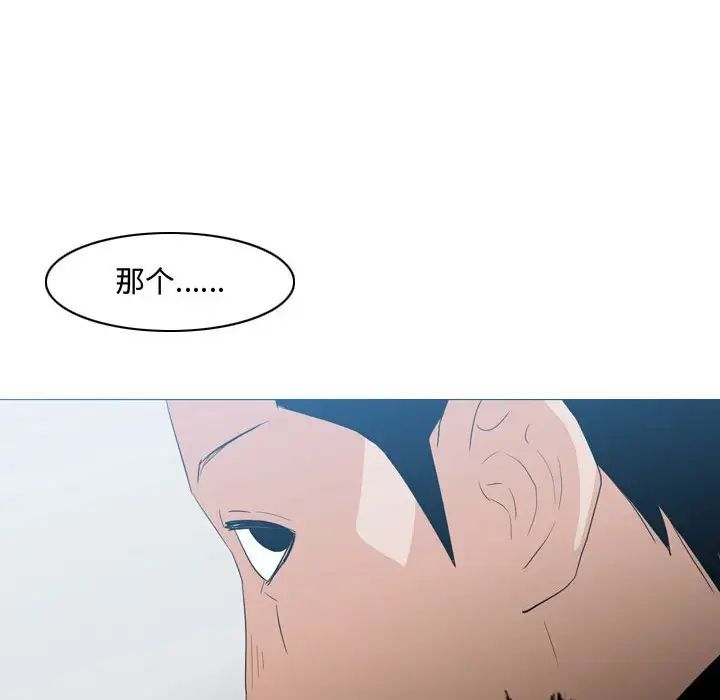 《恶劣时代》漫画最新章节第18话免费下拉式在线观看章节第【84】张图片