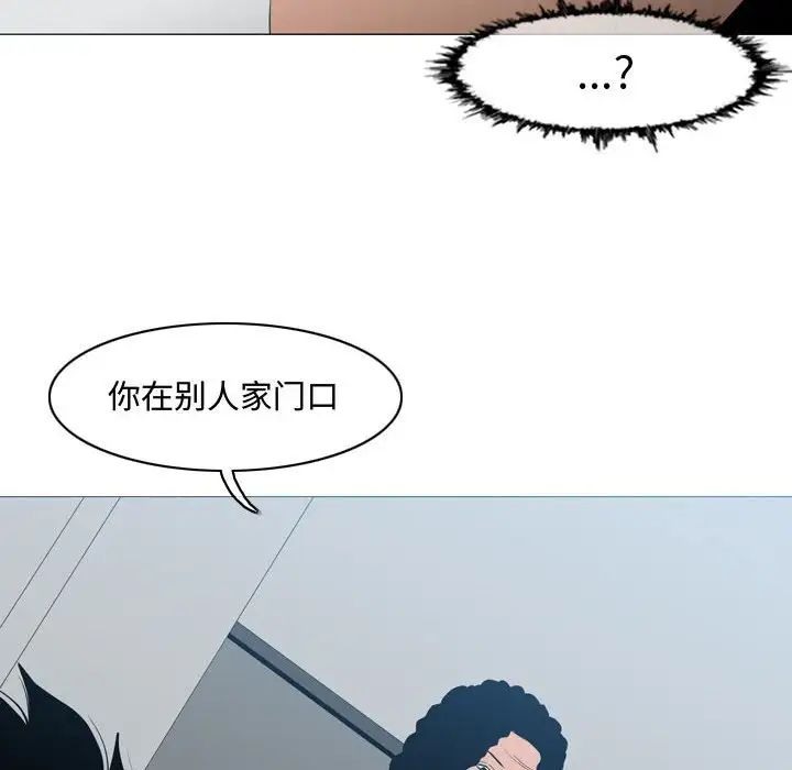 《恶劣时代》漫画最新章节第18话免费下拉式在线观看章节第【85】张图片