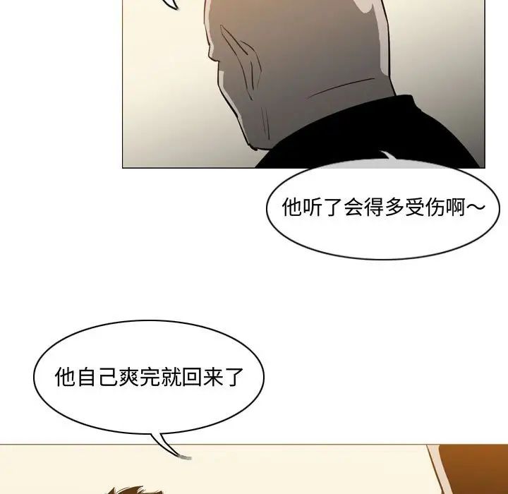 《恶劣时代》漫画最新章节第18话免费下拉式在线观看章节第【28】张图片