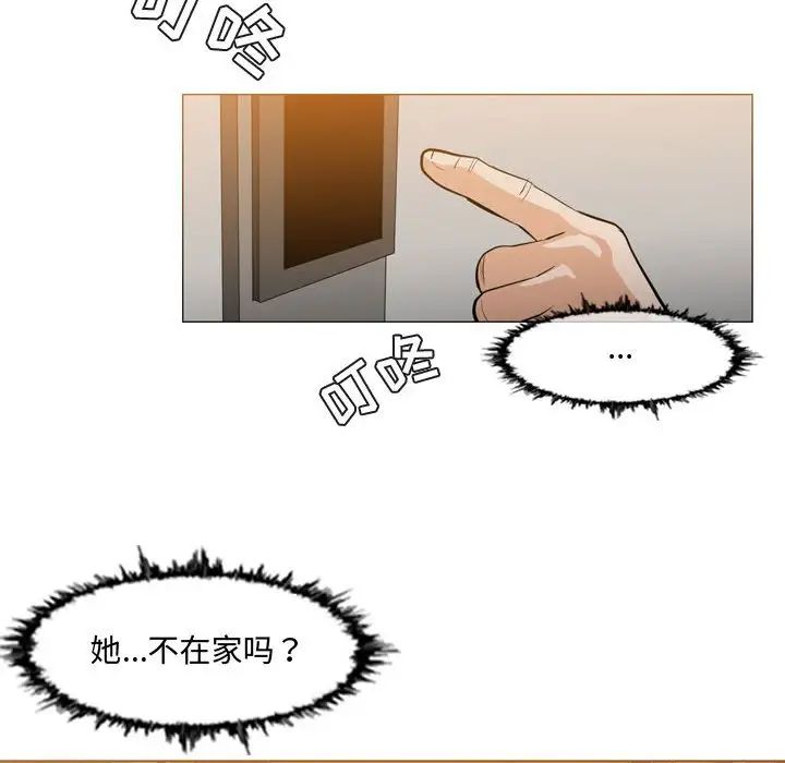 《恶劣时代》漫画最新章节第18话免费下拉式在线观看章节第【68】张图片