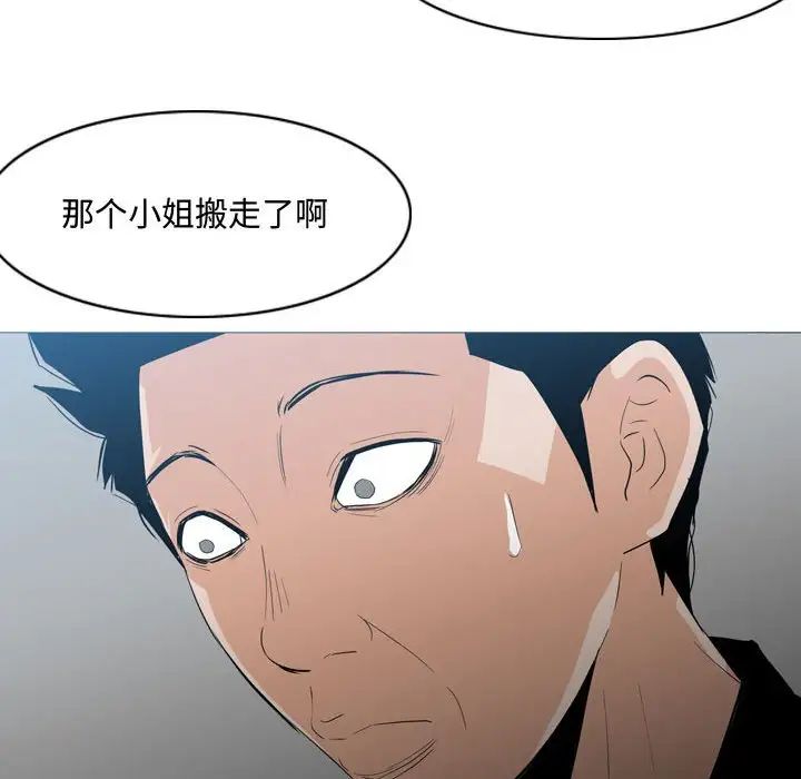 《恶劣时代》漫画最新章节第18话免费下拉式在线观看章节第【89】张图片