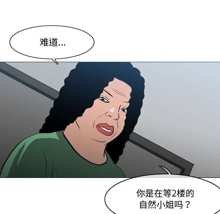 《恶劣时代》漫画最新章节第18话免费下拉式在线观看章节第【88】张图片