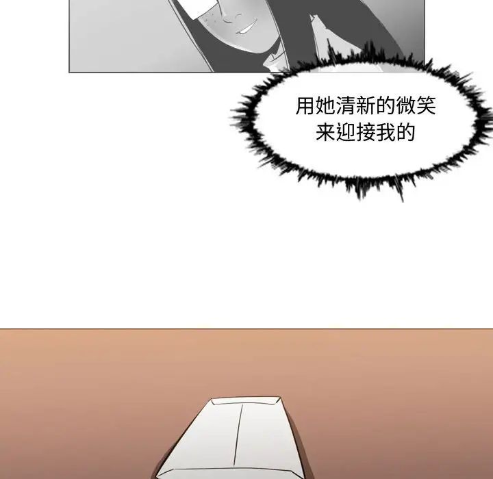 《恶劣时代》漫画最新章节第18话免费下拉式在线观看章节第【44】张图片