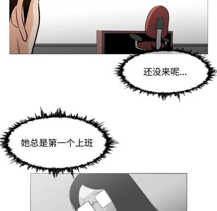 《恶劣时代》漫画最新章节第18话免费下拉式在线观看章节第【43】张图片