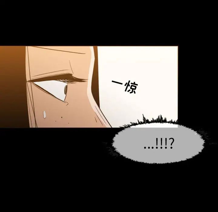 《恶劣时代》漫画最新章节第18话免费下拉式在线观看章节第【20】张图片