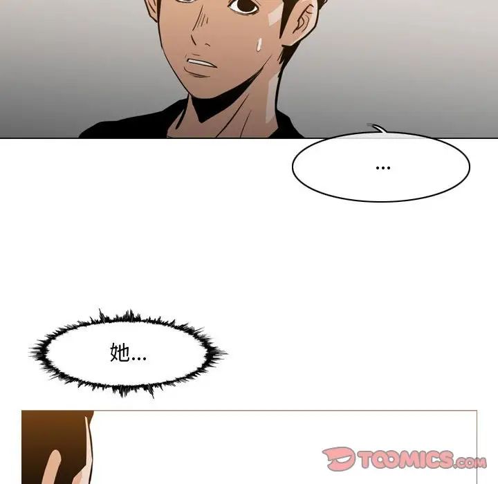 《恶劣时代》漫画最新章节第18话免费下拉式在线观看章节第【42】张图片