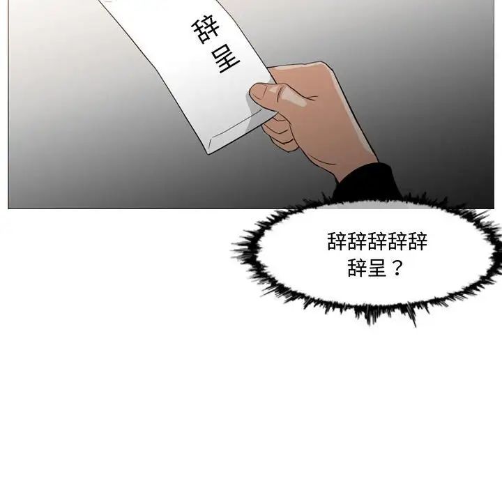 《恶劣时代》漫画最新章节第18话免费下拉式在线观看章节第【48】张图片